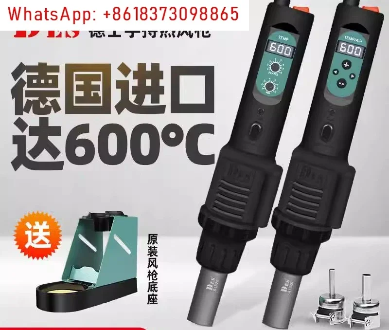 Heat gun small portable digita - Heat Gun Small recensione e prezzo
