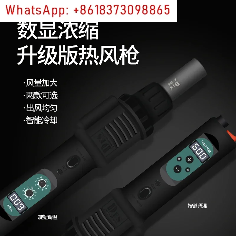 Heat gun small portable digita - Heat Gun Small recensione e prezzo