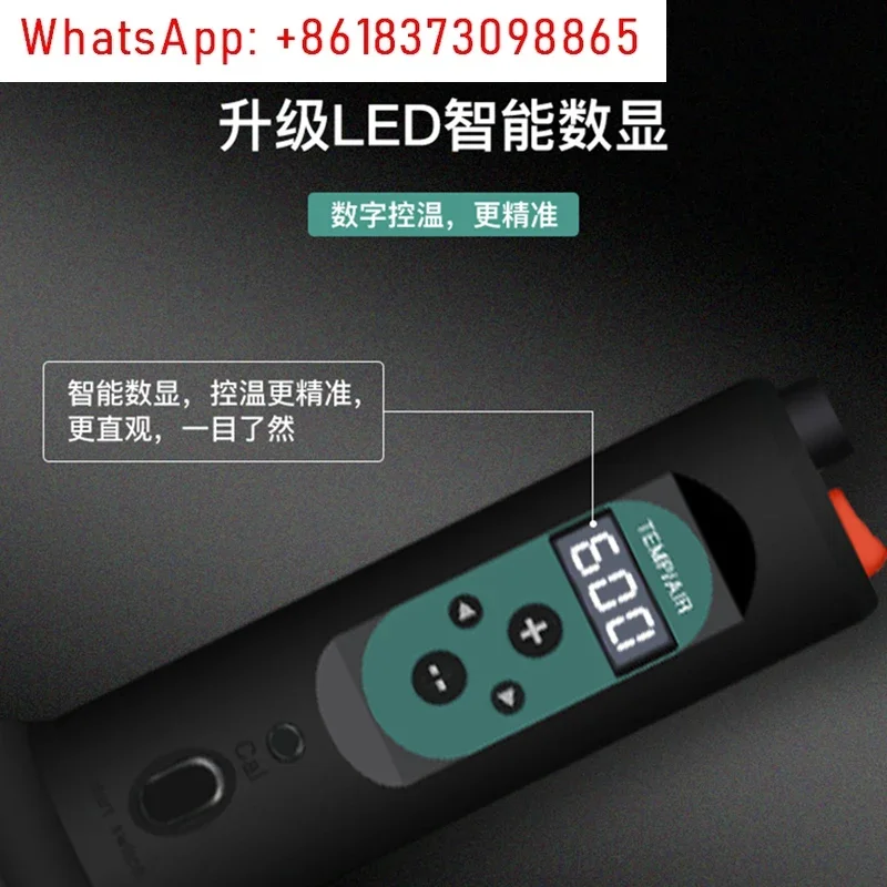 Heat gun small portable digita - Heat Gun Small recensione e prezzo