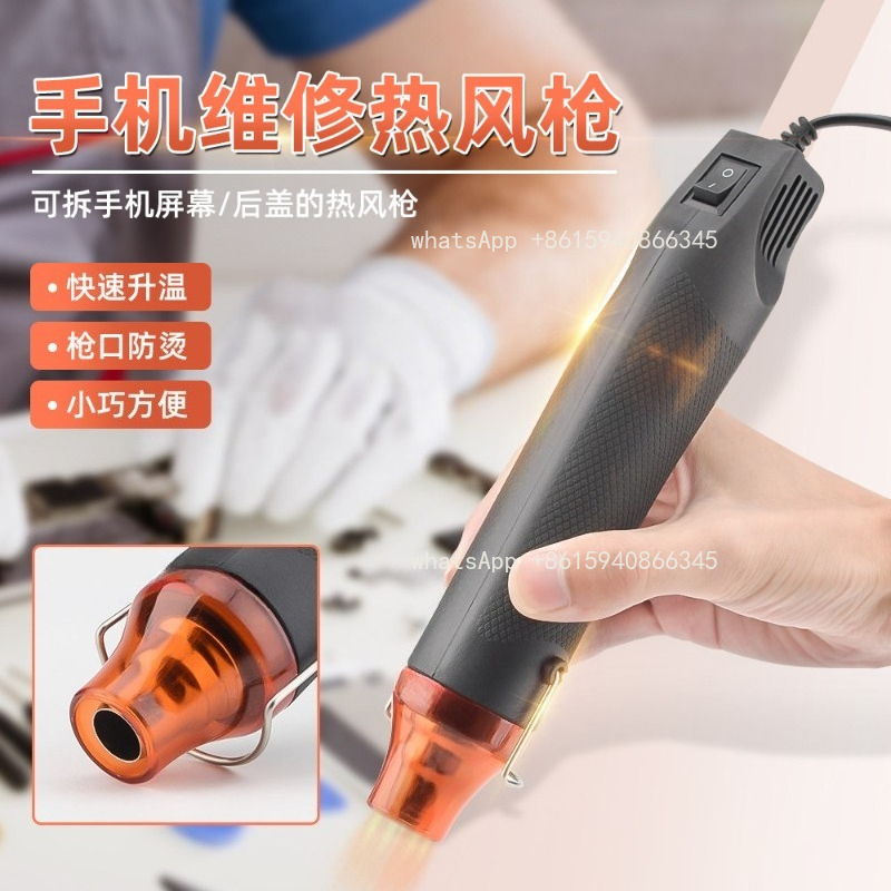 Handheld hot air gun, small DI - Heat Gun Small recensione e prezzo