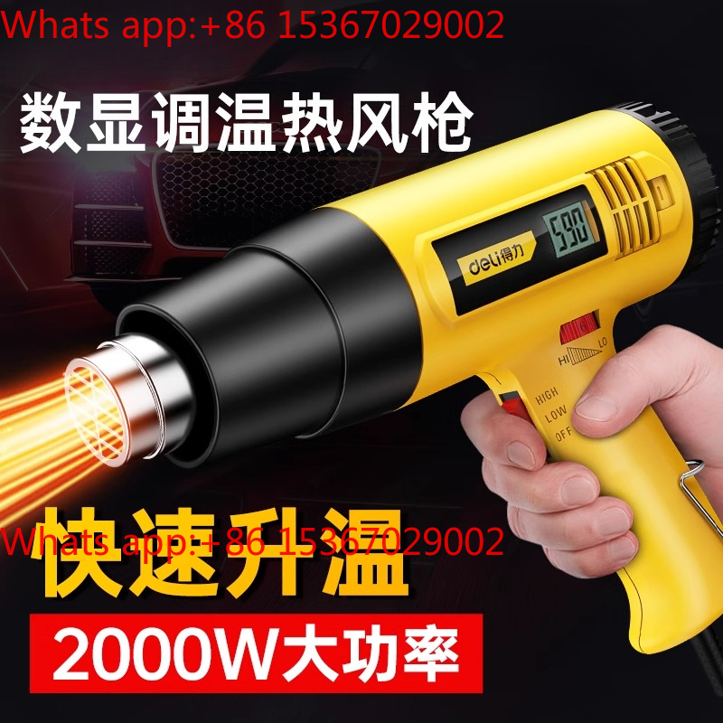 Heat gun, small and high-power - Heat Gun Small recensione e prezzo